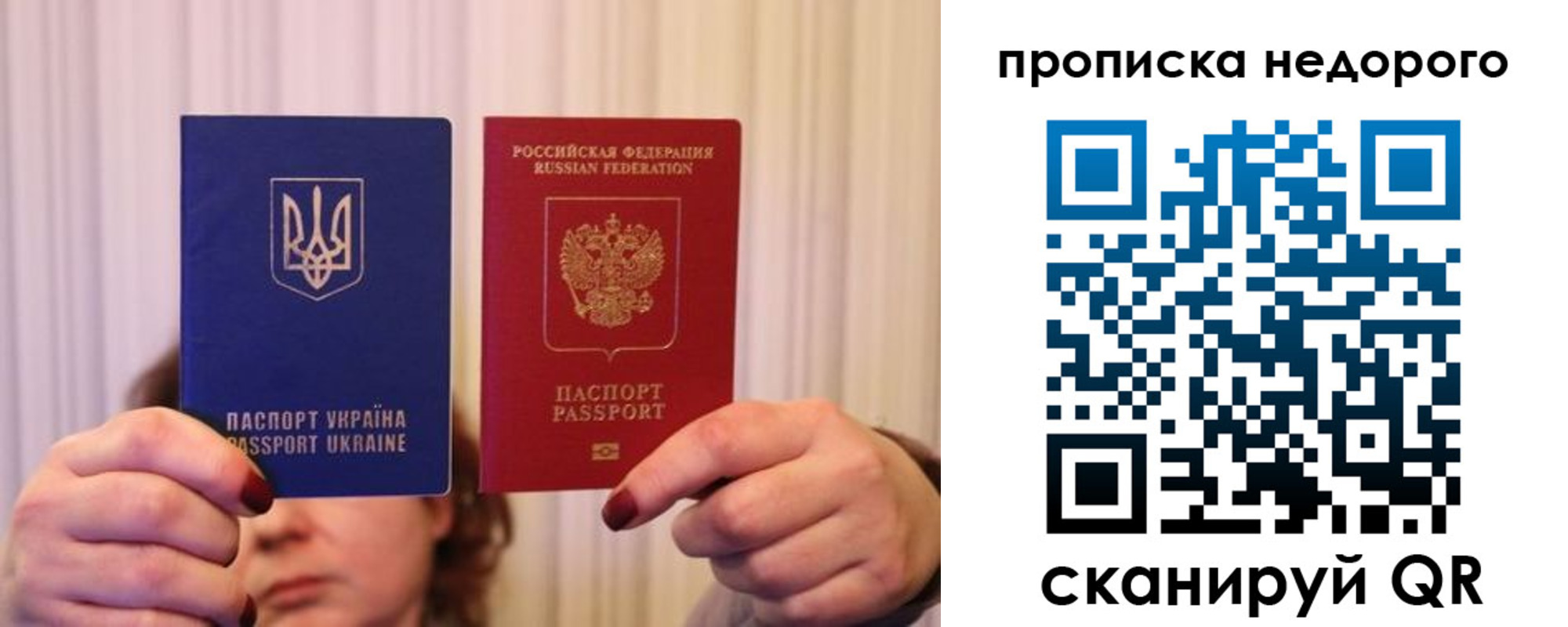где прописаться в Ясном