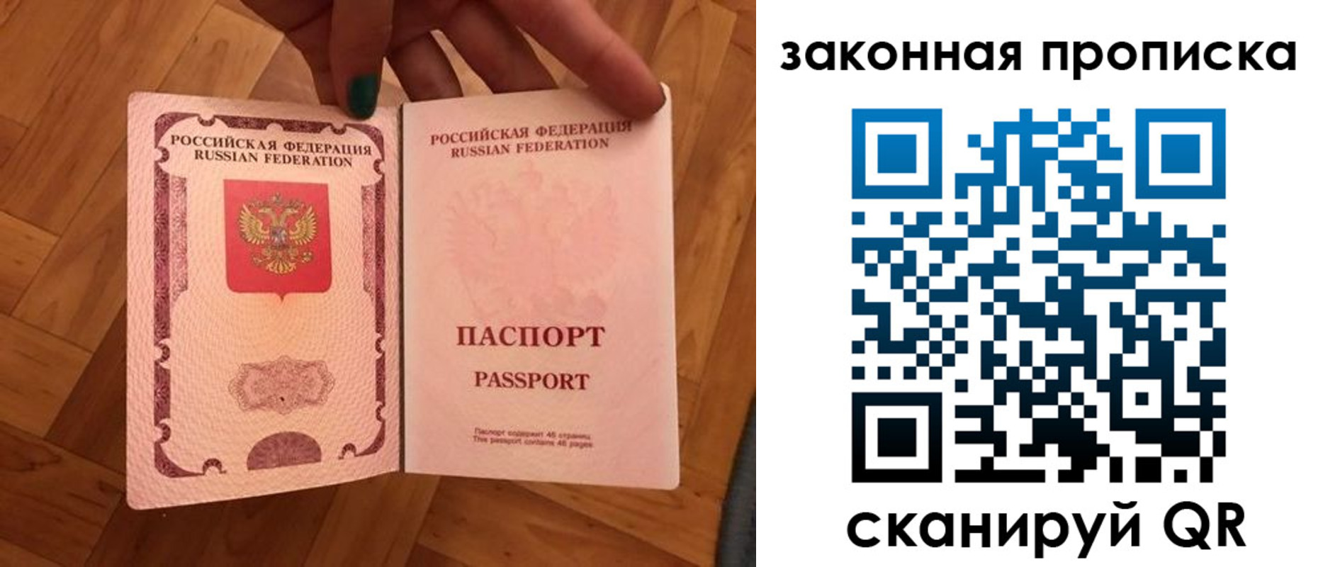 пропишу в квартире в Ясном