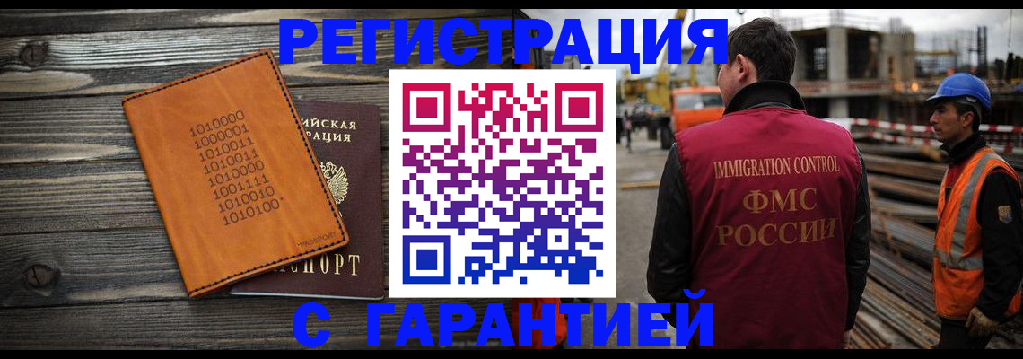 регистрация для школы в Ясном