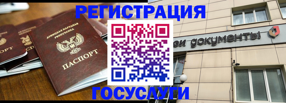 найти адрес прописки в Ясном