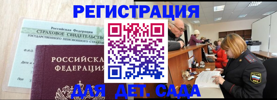 найти адрес прописки в Ясном